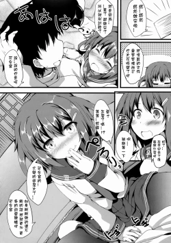 Page 19 of Ikazu Checks