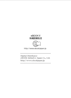 Page 28 of Ero Sugiru Imouto to Fukinshin na Ore