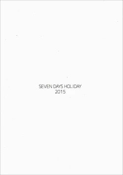 Page 20 of Idol Gurashi!