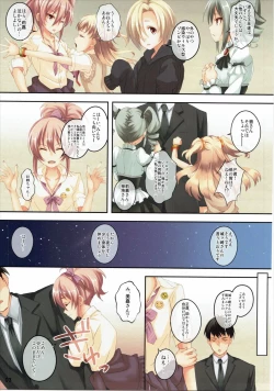 Page 3 of Idol Gurashi!