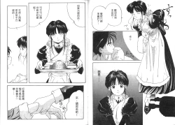 Page 28 of 我的愛神