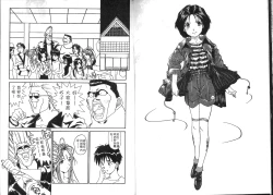 Page 50 of 我的愛神