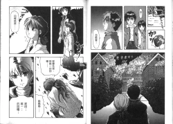 Page 58 of 我的愛神