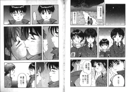 Page 70 of 我的愛神