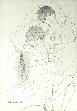 Page 31 of Boku no Kawaii Akuma-kun. 1