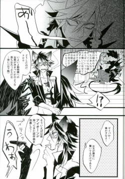 Page 12 of Judgment from the Deathtopia