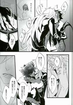 Page 7 of Judgment from the Deathtopia