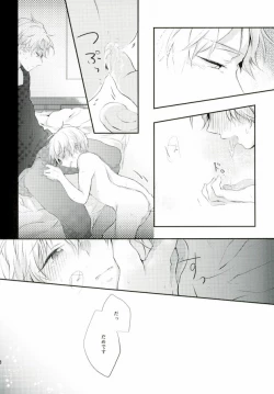 Page 27 of Sensei ni Kiite Mimasu