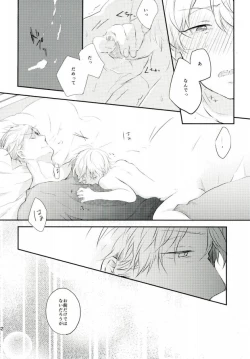 Page 31 of Sensei ni Kiite Mimasu