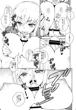 Page 4 of Witchipedia