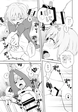 Page 6 of Witchipedia