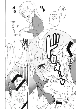 Page 7 of Witchipedia