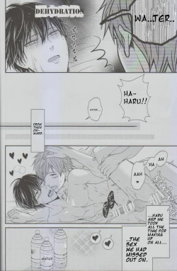 Page 17 of MizuaBitch