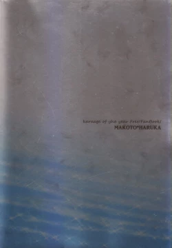 Page 22 of MizuaBitch