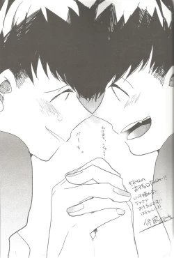 Page 26 of please,please,please!!