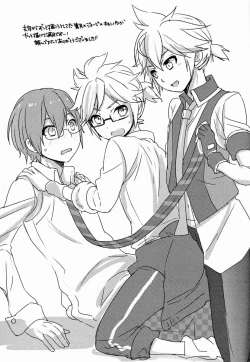 Page 24 of Modokashii Kimitachi ni Tehodoki!