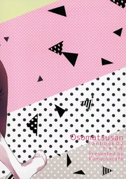 Page 30 of Omaera Kyou kara SEX Kinshi!!