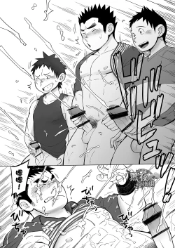 Page 48 of Totsugeki! Takuhai Onii-san | 突击！快递小哥