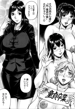 Page 37 of Koko ga Boku no Harem desuka!? Ch. 1-2