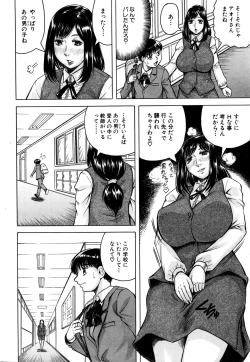 Page 42 of Koko ga Boku no Harem desuka!? Ch. 1-2