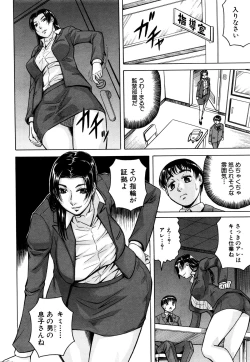 Page 44 of Koko ga Boku no Harem desuka!? Ch. 1-2