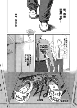 Page 4 of T.S.D Vol. 1