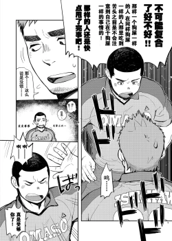 Page 9 of T.S.D vol.2