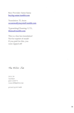 Page 31 of Fujin no Oshigoto.