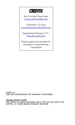 Page 3 of Fujin no Oshigoto.