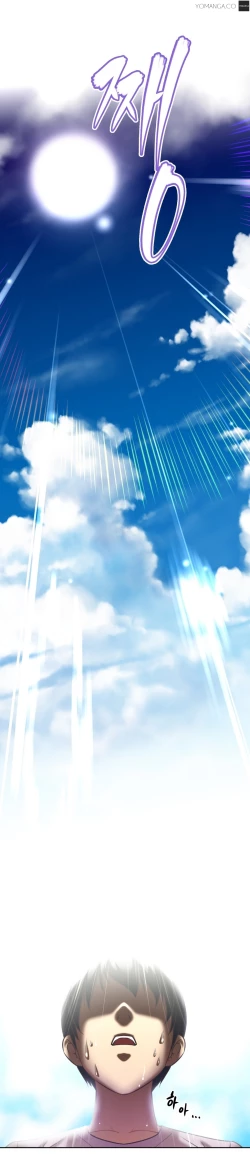 Page 392 of Brawling Go Ch.0-24