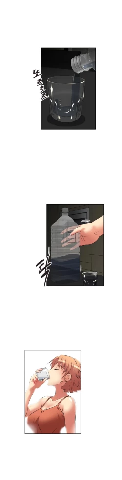 Page 541 of Brawling Go Ch.0-24