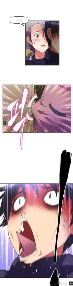 Page 870 of Brawling Go Ch.0-24