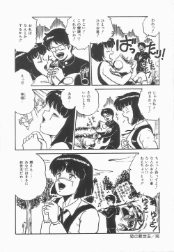 Page 126 of Secret Message