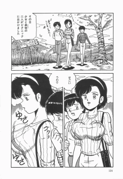 Page 128 of Secret Message