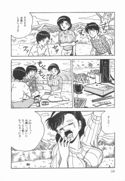 Page 130 of Secret Message