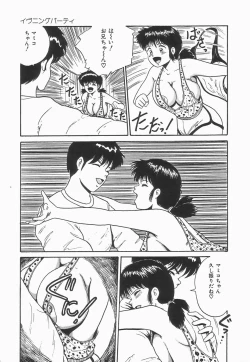 Page 13 of Secret Message