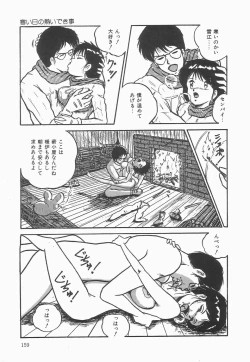 Page 163 of Secret Message