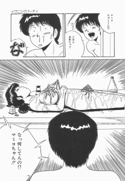 Page 19 of Secret Message