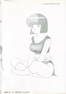 Page 6 of Secret Message