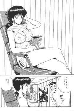 Page 9 of Secret Message