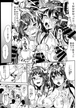 Page 14 of Kantai Anal Dorei