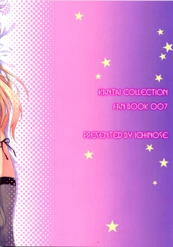 Page 29 of Namaiki na Doitsu Musume ni Yamatodamashii o Tatakikomu Hon