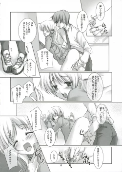 Page 15 of Koakuma na Kanojo