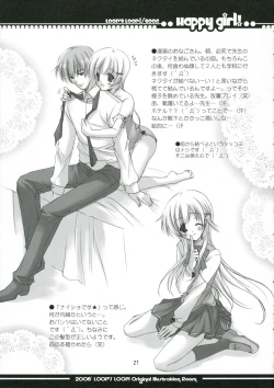 Page 26 of Koakuma na Kanojo