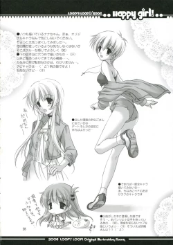 Page 27 of Koakuma na Kanojo