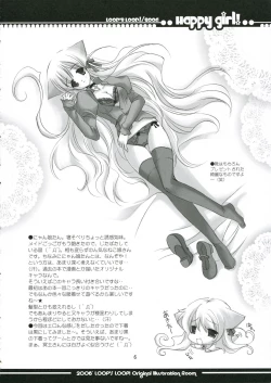 Page 5 of Koakuma na Kanojo