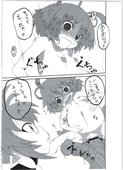 Page 56 of Shinshoku Daihoukai