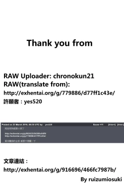 Page 17 of Ane no Pantsu de Onatte itara Futatabi Inma ga Yattekita