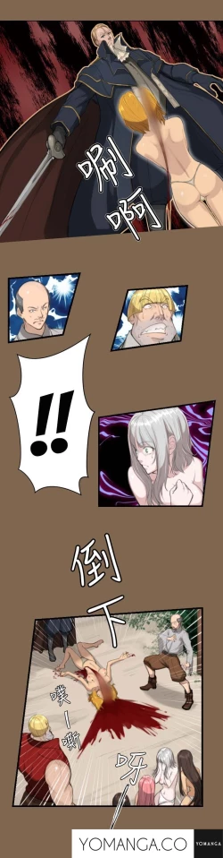 Page 76 of Aharoo Ch.1-10