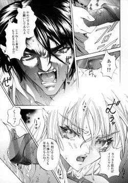 Page 107 of Shojo Renzoku Nakadashi